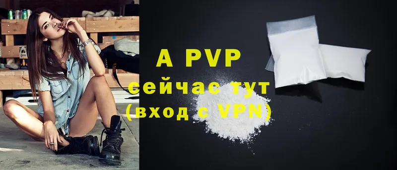 дарк нет наркотические препараты  Луга  A PVP Crystall 