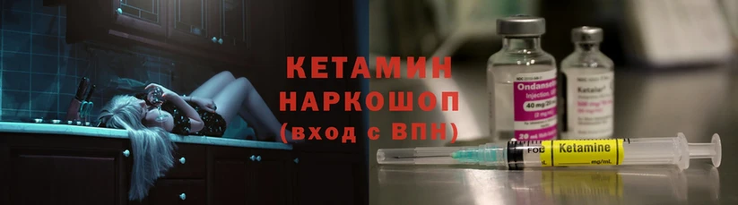 как найти закладки  Луга  КЕТАМИН ketamine 