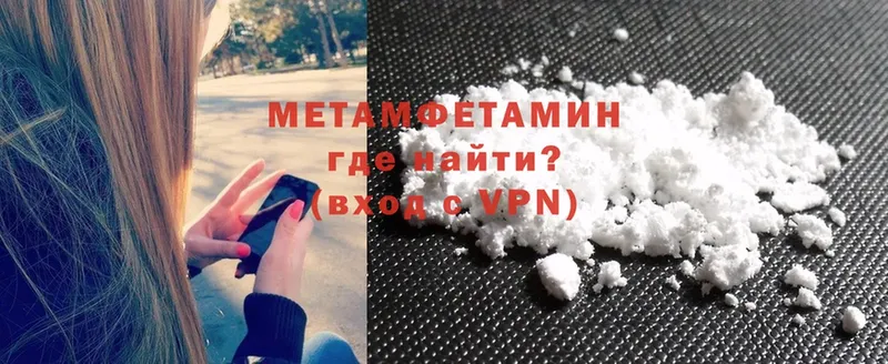 закладки  Луга  Первитин Methamphetamine 